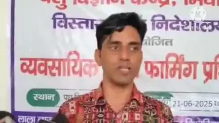 भिवानी: भिवानी में पशुपालन को बढ़ावा देने और पशुपालकों की आय बढ़ाने के लिए प्रशिक्षण शिविर आयोजित