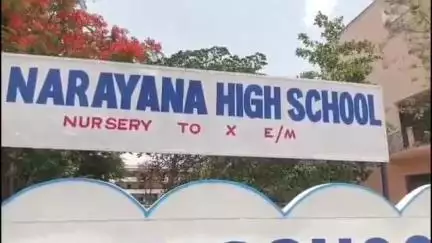 మిర్యాలగూడ: పట్టణంలోని నారాయణ ప్రైవేట్ పాఠశాలలో నిబంధనలకు విరుద్ధంగా విక్రయిస్తున్న పాఠ్యపుస్తకాలను సీజ్ చేసిన ఎంఈఓ బాలు నాయక్