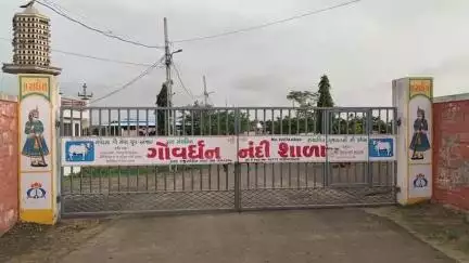 અંજાર: ગોવર્ધન નંદી શાળામાં સચ્ચિદાનંદ મંદિરના મહંત ત્રિકમદાસજી મહારાજ દ્વારા પરિવારના સભ્યોની જેમ કરાય છે નંદીઓની સેવા