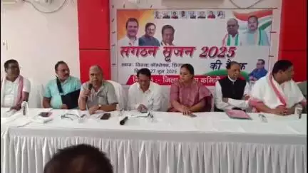 दुमका: शिवपहाड़ चौक स्थित विजय श्री कॉम्प्लेक्स में कांग्रेस के संगठन सृजन कार्यक्रम में प्रदेश प्रभारी व अन्य हुए शामिल