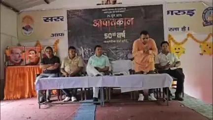 गरुड़: आपातकाल के 50 वर्ष पूर्ण होने पर गरूड़ में संविधान हत्या काला दिवस कार्यक्रम के तहत गोष्ठी का आयोजन हुआ