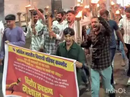 कन्नौद: आपातकाल की 50वीं वर्षगांठ पर ABVP ने कन्नौद में निकाली मशाल यात्रा