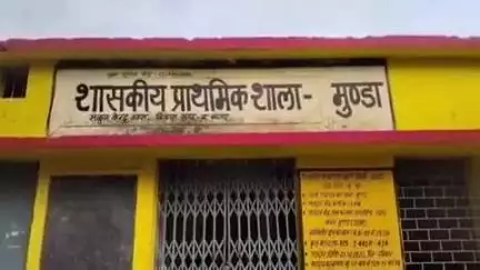 बलौदाबाज़ार: बलौदा बाजार जिला में विलंब से आने वाले शिक्षकों को जारी किया गया नोटिस