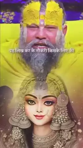 #krishnaquotes #dwarkadhish #barsana #mahakal #राधे #instagood #radhakrishn #temple #Janmashtami #trending #friends