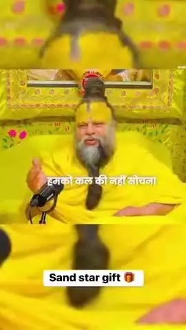 #krishnaquotes #dwarkadhish #barsana #mahakal #राधे #instagood #radhakrishn #temple #Janmashtami #trending #friends