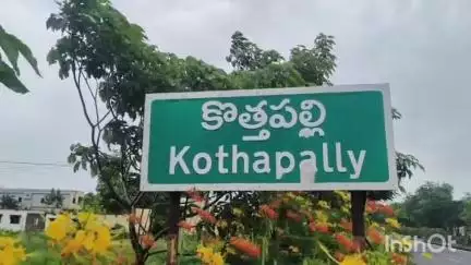 తిమ్మాపూర్ ఎల్ఎండీ కాలనీ: రసమయి కనుమరుగు కాకుండా ఉండేందుకే ఎమ్మెల్యేపై అసత్య ఆరోపణలు చేస్తున్నారు: కొత్తపల్లిలో కాంగ్రెస్ నాయకులు
