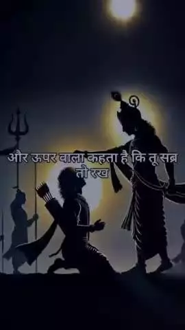 #krishnaquotes #dwarkadhish #barsana #mahakal #राधे #instagood #radhakrishn #temple #Janmashtami #trending #friends