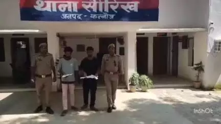 छिबरामऊ: सौरीख थाना पुलिस ने मुखबिर की सूचना पर दो युवकों को दो तमंचों और दो जिंदा कारतूस के साथ गिरफ्तार कर जेल भेजा