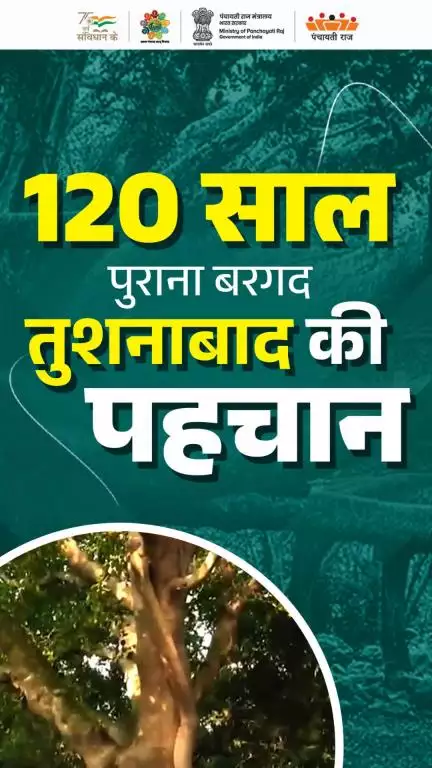 दक्षिण अंडमान का तुशनाबाद गांव, जहां प्रकृति और आस्था एक अनोखे रूप में जुड़ते हैं।