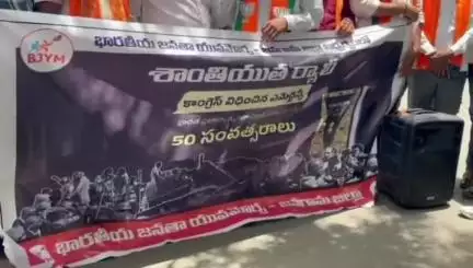 జనగాం: జిల్లా కేంద్రంలో బిజెపి ఆధ్వర్యంలో బ్లాక్ డే కార్యక్రమం