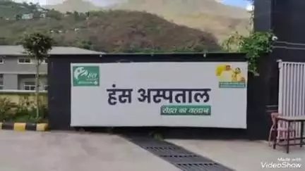 सतपुली: 29 जून को एजेंसी चौक पौड़ी में हंस अस्पताल चमोली सैण सतपुली लगाएगा नि:शुल्क स्वास्थ्य शिविर