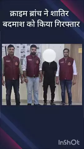 हौज खास: सदर्न रेंज क्राइम ब्रांच ने शातिर बदमाश को किया गिरफ्तार, नाबालिग उम्र से ही कर रहा था वारदात