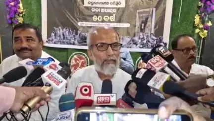 ବସ୍ତା: ଜରୁରୀକାଳୀନ ସ୍ଥିତି ଜାରିର ୫୦ ବର୍ଷ ପୂର୍ତ୍ତି ଅବସରରେ ବାଲିଆପାଳ ଠାରେ ସାମ୍ବାଦିକ ସମ୍ମିଳନୀ ଅନୁଷ୍ଠିତ, ସାଂସଦଙ୍କ ପ୍ରତିକ୍ରିୟା