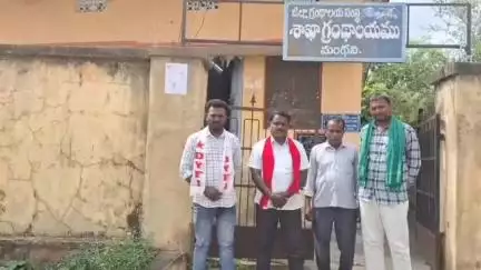 మంథని: గ్రంథాలయాన్ని మంథని కాలేజ్ గ్రౌండ్‌కు తరలించి ప్రజలకు అందుబాటులోకి తీసుకురావాలని ప్రజాసంఘాల విజ్ఞప్తి #localissue