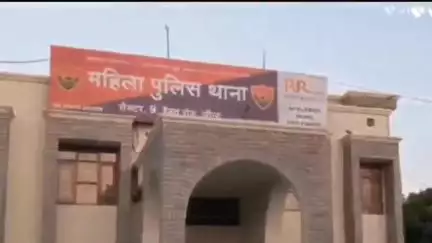 जींद: देवरों ने भाभी के कमरे में लगाया गुप्त CCTV कैमरा, छेड़छाड़ व दहेज प्रताड़ना का आरोप, मामला दर्ज