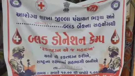 જંબુસર: જંબુસર તાલુકાના કોરા ગામે પીએસસી સેન્ટરમાં રદ્દન શિબિર કેમ્પનું આયોજન કરાયું