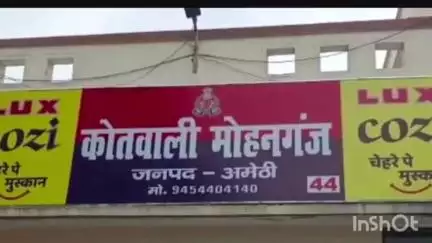तिलोई: मोहनगंज अहुरी निवासी की करंट लगने से हुई मौत