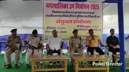 कहरा: नगर निकाय उपचुनाव: मतदान कर्मी बूथ की ओर रवाना, शांतिपूर्ण मतदान के लिए प्रशासन तैयार