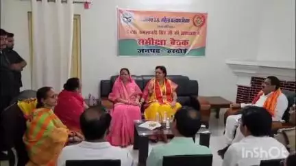 हरदोई: निरीक्षण भवन में उत्तर प्रदेश महिला कल्याण निगम की अध्यक्षता में कमलावती सिंह ने की समीक्षा बैठक