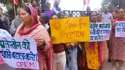 शिमला शहरी: गाजा पर इस्राइल के हमले के खिलाफ सीपीआईएम ने डीसी ऑफिस के बाहर किया प्रदर्शन, इस्राइल के खिलाफ जमकर नारेबाजी