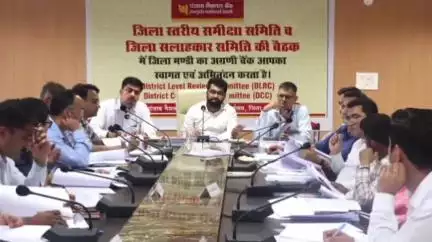 मंडी: जिला स्तरीय सलाहकार एवं समीक्षा समिति की बैठक आयोजित, शिक्षण संस्थानों में विशेष जागरूकता शिविर का आयोजन