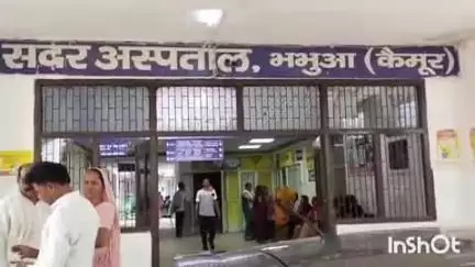 कुदरा: कैमूर सदर अस्पताल भभुआ के दूषित पानी पीने पर मजबूर अस्पताल के मरीज, परिजन बड़ी बीमारी दे सकती है दस्तक रिपोर्ट महेंद्र प