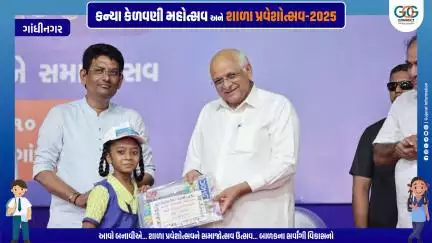 વિદ્યાર્થી જીવનની શરૂઆત, 
ઉજ્જ્વળ ભવિષ્યમાં પ્રવેશ...