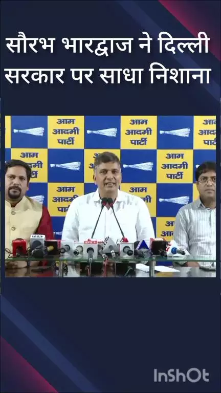 कालकाजी: दिल्ली की बीजेपी सरकार ने दिल्ली का मज़ाक बना दिया है : आप दिल्ली प्रदेश अध्यक्ष सौरभ भारद्वाज