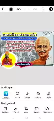 महाराजगंज जिला बनाने को लेकर एकदिवसीय अनशन आंदोलन योगी अंगद जी महाराज उर्फ बिहार वाले योगी जी करेंगे 29 जून 2025 को 10:00 बजे दिन में महाराजगंज मौनिया बाबा के स्थान पर आप सभी सादर आमंत्रित हैं ज्यादा से ज्यादा संख्या में महाराजगंजको हर हाल