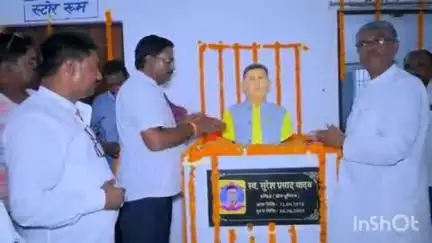 मोतिहारी: चांदमारी केन यूनियन कार्यालय में दिवंगत सचिव सुरेश प्रसाद यादव की मूर्ति का अनावरण शुक्रवार को किया गया