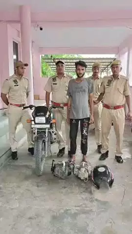 फुलेरा मु. सांभर: गलता गेट थाना पुलिस और CST टीम ने मोटरसाइकिल चुराने वाले शातिर चोर को गिरफ्तार किया, चोरी की मोटरसाइकिल और पार्ट्स बरामद