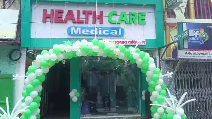 শান্তিপুর: শান্তিপুরের কাশ্যপ পাড়ার মোড়ে সাধারণ মানুষের স্বার্থে আজ উদ্বোধন হলো হেলথ কেয়ার মেডিকেলের