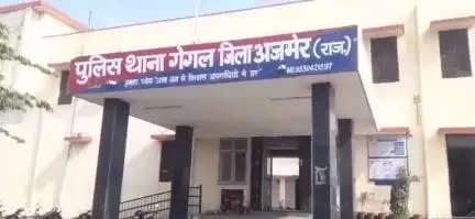 अजमेर: अजमेर में फर्जी मार्कशीट से 40 साल तक नौकरी चलाने का मामला, स्कूल रजिस्टर में नहीं मिला नाम, गेगल थाने में शिकायत दर्ज
