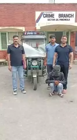 पंचकूला: क्राइम ब्रांच 26 टीम ने ई-रिक्शा चोरी के मामले में एक आरोपी को किया गिरफ्तार, चोरी का ई-रिक्शा बरामद