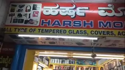 ಹುಬ್ಬಳ್ಳಿ ನಗರ: ನಗರದಲ್ಲಿ ಟ್ರೇಡ್ ಲೈಸೆನ್ಸ್ ಸಮೀಕ್ಷೆ ನಡೆಸಿದ ಹುಧಾ ಮಹಾನಗರ ಪಾಲಿಕೆ ಮುಖ್ಯ ವೈದ್ಯಾಧಿಕಾರಿ ಡಾ.‌ಶ್ರೀಧರ ದಂಡೆಪ್ಪನವರ