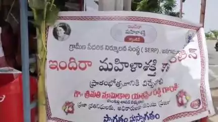 జనగాం: మహిళల సాధికారితే లక్ష్యంగా రాష్ట్ర ప్రభుత్వం ఆర్థిక ప్రగతికి బాటలు వేస్తోంది: ఎమ్మెల్యే యశశ్విని రెడ్డి