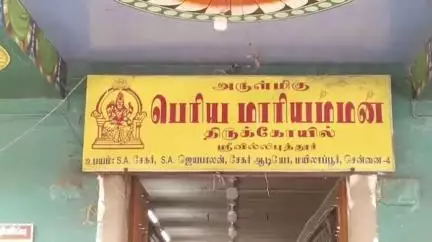 ஸ்ரீவில்லிபுத்தூர்: ஆபாச நடனமாடியதாக வழக்கு பதிவு செய்யப்பட்டுள்ள பூசாரிகள் தலைமுறைவாயுள்ள நிலையில் அவர்கள் வெளியிட்டுள்ள வீடியோ வைரல்