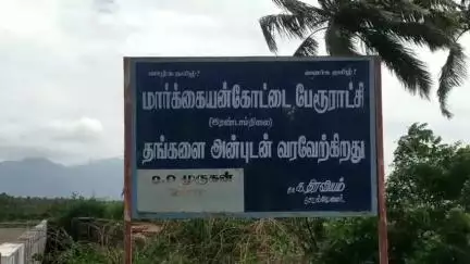 உத்தமபாளையம்: பணம் கொடுக்கல் வாங்கல் பிரச்சனையில் சின்னமனூர் அருகே திமுக பிரமுகர் கத்தியால் குத்தி கொலை - 3 பேர் கைது