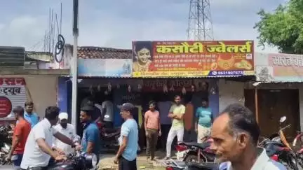 जमुआ: चितरडीह रोड स्थित कसौटी ज्वेलर्स में सेंधमारी, चोरों ने 3 लाख के जेवर उड़ाए, पुलिस जांच में जुटी