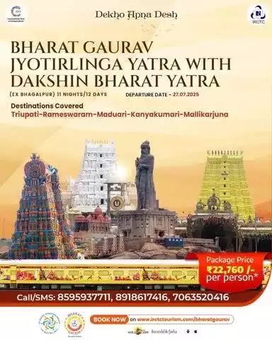 Let faith be your guide as you embark on the spiritual journey of the Jyotirlinga Yatra and Dakshin Bharat Yatra aboard Bharat Gaurav. This all-inclusive 11-night, 12-day package is thoughtfully curated by IRCTC to offer you an unforgettabl