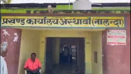 अस्थावां: अस्थावां नगर पंचायत के वार्ड संख्या 3 में शनिवार सुबह 7 बजे से मतदान होगा, तैयारी पूरी