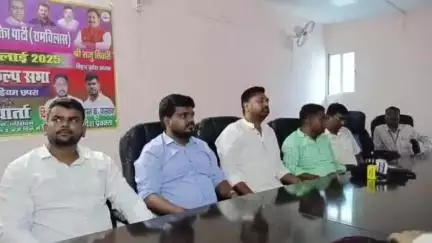 सिवान: लोजपा रामविलास के राष्ट्रीय अध्यक्ष चिराग पासवान 6 जुलाई को पहुंचेंगे छपरा, प्रेस वार्ता कर दी जानकारी