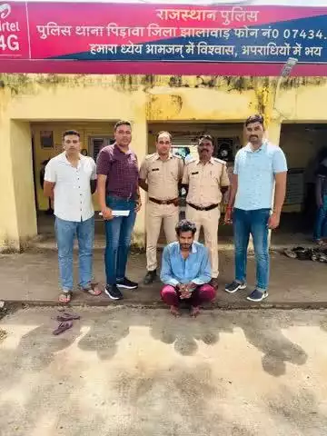 थाना पिडावा: लूट का आरोपी गिरफ्तार। महिला के कान से सोने की बालियां खींचकर लूटने वाला गिरफ्तार। सोने की बालियां व नगदी बरामद।