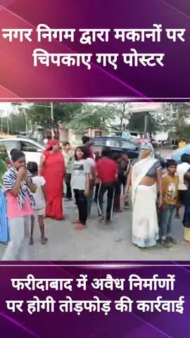 फरीदाबाद: फरीदाबाद एनआईटी 3 और 4 चौक को स्थानीय लोगों ने किया जाम #jansmasya