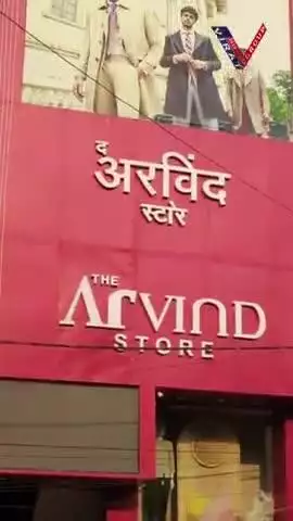 The Arvind Store, Bihar Sharif, Super Sale Offer Buy 3 Get 50% Off.
#biharsharif