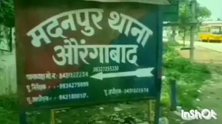 मदनपुर: दधपि गांव से शराब के नशे में एक व्यक्ति को पुलिस ने किया गिरफ्तार