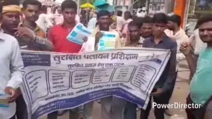 कर्वी: चित्रकूट में जन साहस संस्था द्वारा प्रवासी मजदूरों की जागरूकता के लिए निकाली गई जागरूकता रैली
