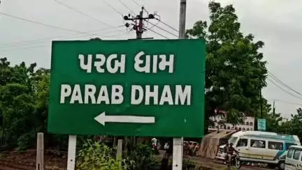 ભેસાણ: તાલુકાના સુપ્રસિદ્ધ યાત્રાધામ પરબ ધામ ખાતે અષાઢી બીજની ઉજવણી કરવામાં આવી