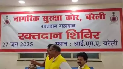 बरेली: नागरिक सुरक्षा कोर बरेली ने आईएमए भवन में रक्तदान शिविर का आयोजन किया