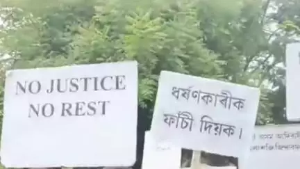 বোকাখাত: বোকাজানত সংঘটিত শিশু ধৰ্ষণকাৰীৰ ফাঁচিৰ দাবীত বোকাখাতত আদিবাসী ছাত্ৰ সন্থাৰ প্ৰতিবাদ,সমজিলা আয়ুক্তক স্মাৰক পত্ৰ প্ৰদান